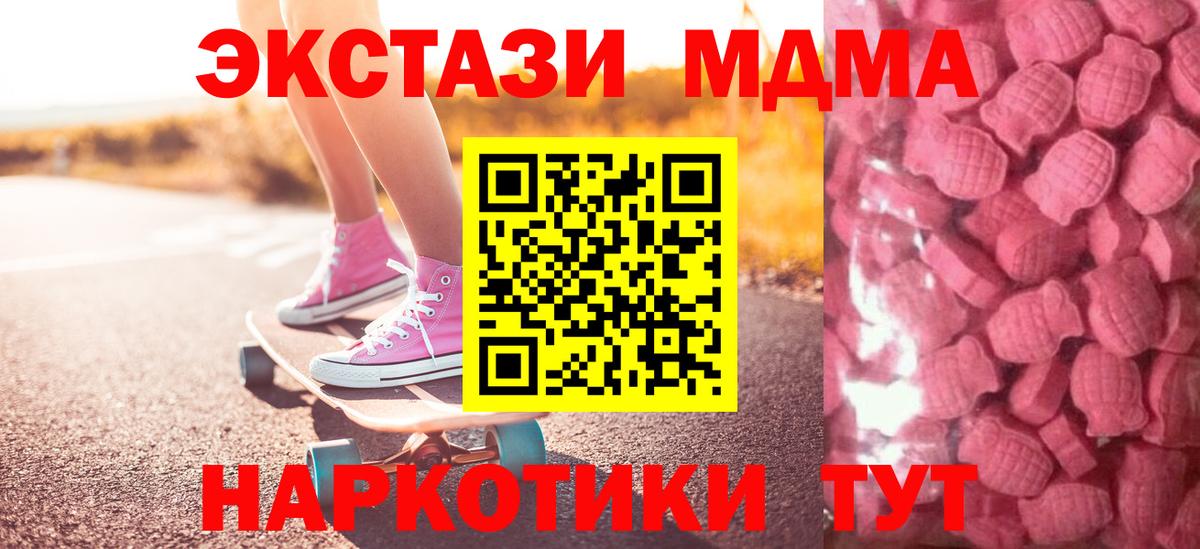 Экстази Philipp Plein  Вход с VPN  Ecstasy TESLA  Ecstasy  Трёхгорный 