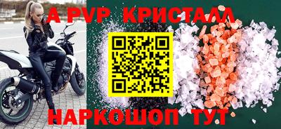 эйфоретик Будённовск