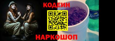 эйфоретик Будённовск