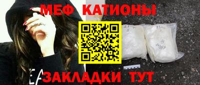 эйфоретик Будённовск