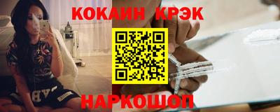 эйфоретик Будённовск