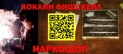 эйфоретик Будённовск