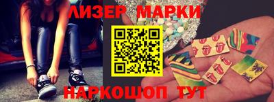 кокаин перу Бузулук