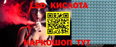 кокаин перу Бузулук