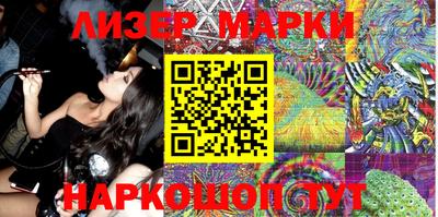 эйфоретик Будённовск