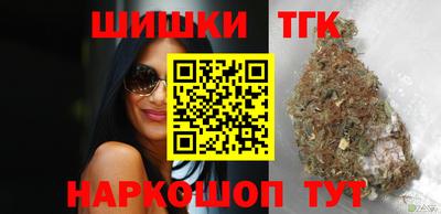 тгк Бугуруслан