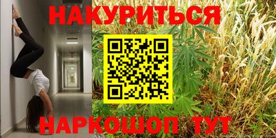 тгк Бугуруслан