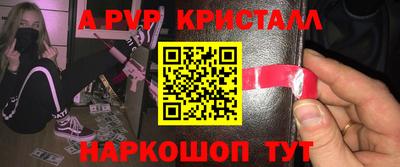 эйфоретик Будённовск