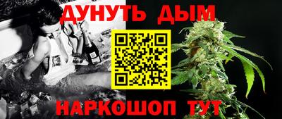 эйфоретик Будённовск