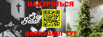 эйфоретик Будённовск