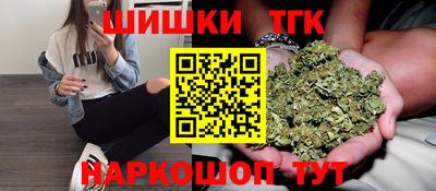 эйфоретик Будённовск
