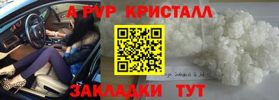 тгк Бугуруслан
