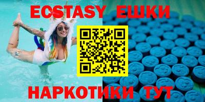 тгк Бугуруслан