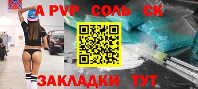 кокаин перу Бузулук