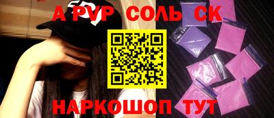 кокаин перу Бузулук