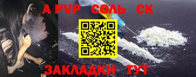 тгк Бугуруслан