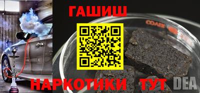 тгк Бугуруслан