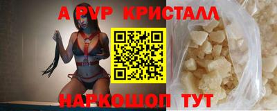 эйфоретик Будённовск