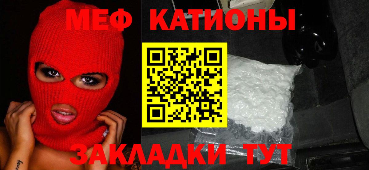 Меф мяу мяу  MEGA ССЫЛКА  Мефедрон  Трёхгорный  Вход с VPN 