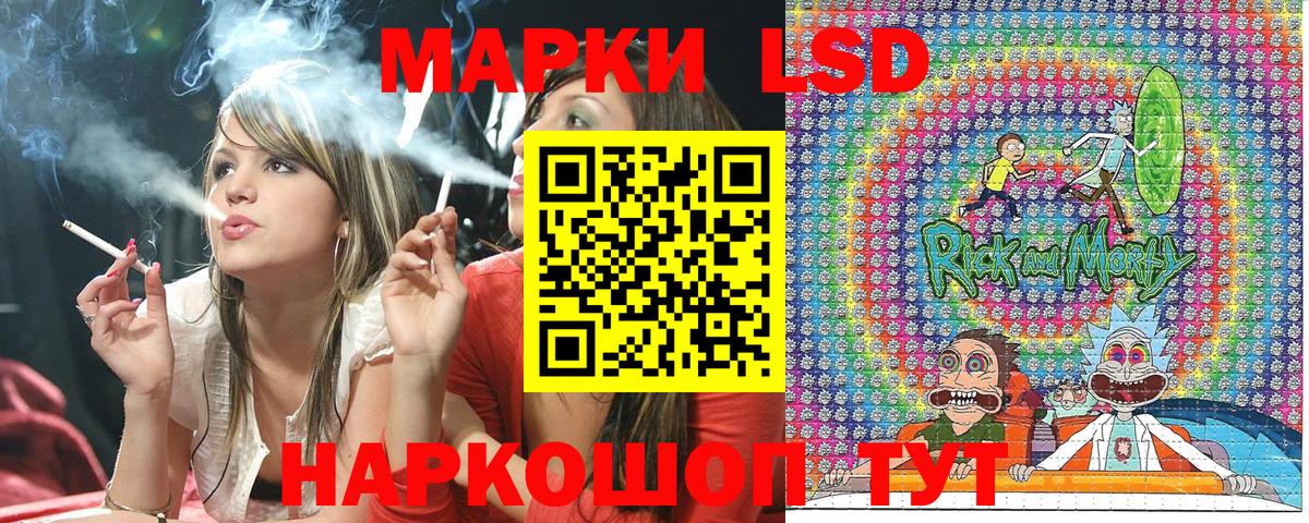 Наркотические марки 1,8мг  Вход с VPN  Наркотические марки 1,8мг  Трёхгорный 