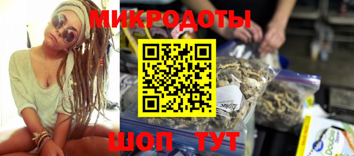 Псилоцибиновые грибы прущие грибы  Галлюциногенные грибы мухоморы  Трёхгорный  Вход с VPN 