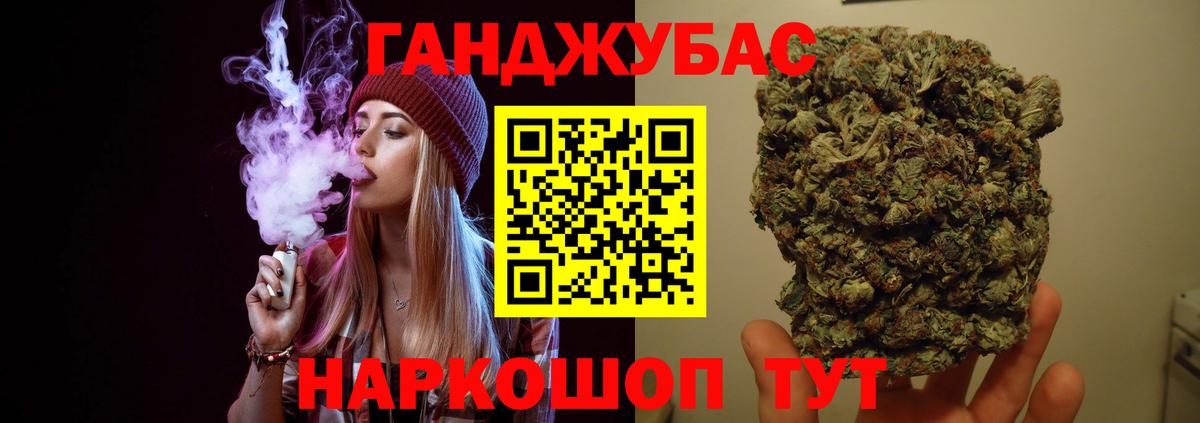 Конопля MAZAR  Вход с VPN  Трёхгорный  МАРИХУАНА White Widow  Бошки марихуана индика  Каннабис конопля 