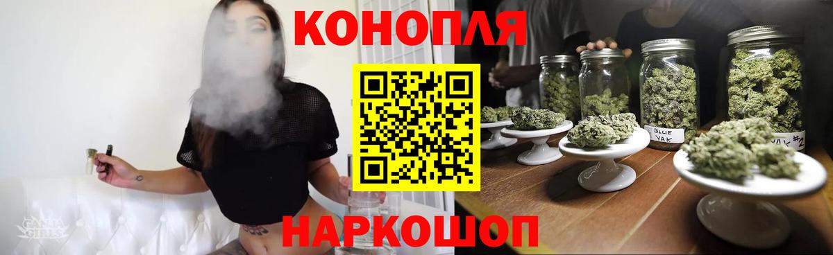 Бошки Шишки THC 21% Трёхгорный